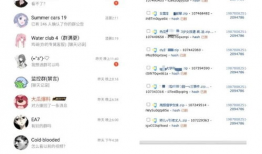 成都今日吃瓜爆料新闻,揭秘网红餐厅风波背后的真相