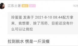 朋友今日吃瓜一天的说说,朋友分享今日热门话题