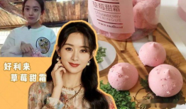 唐嫣今日必吃的瓜,揭秘明星私生活幕后真相