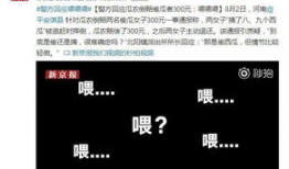 人民日报今日吃瓜视频