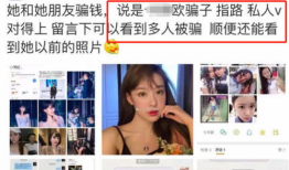 今日吃瓜网红小雪图片高清,太可爱了！